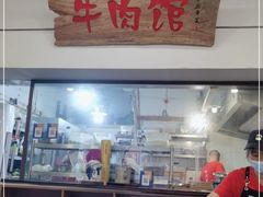 -国强牛肉(洋河总店)