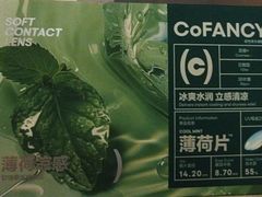 -可糖美瞳·隐形眼镜·测基弧(朝阳大悦城店)