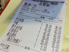 -黄记煌三汁焖锅(新世纪广场店)