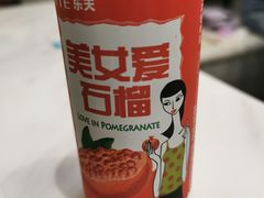 -博姆炸鸡精品餐厅(常发广场店)