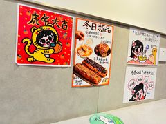 -小豆海棠(嘉兴路店)