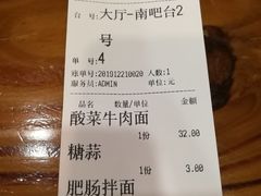 -陈八两面家(华孚写字楼店)