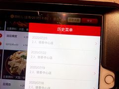 -海底捞火锅(银泰中心店)