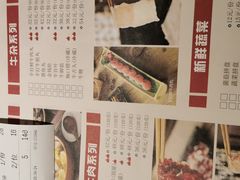 菜单-非遗•老字号•阿彬牛肉火锅(广济桥店)