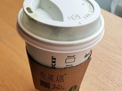樱花草莓茶拿铁-星巴克(深圳平安金融中心B1店)
