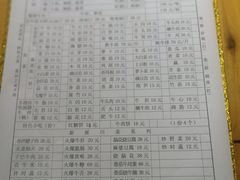 -大众跷脚牛肉馆·非遗传承单位(峨眉山店)