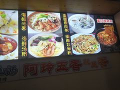 -老闽味沙茶面·姜母鸭(传承35年曾厝垵店)