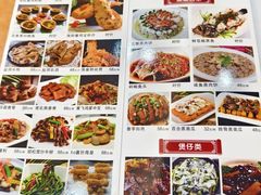 -泉龙渔村·粤式早茶·金牌烧鹅(中山三乡店)