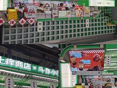 -斗作小养·南洋茶咖(淮海755店)