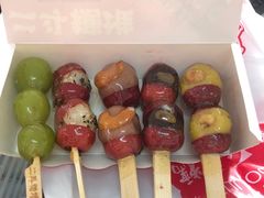 -二斗栗子(黄河道店)