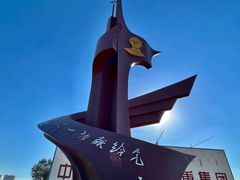 -北方兵器城