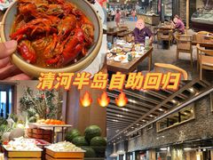 -清河半岛温泉度假酒店