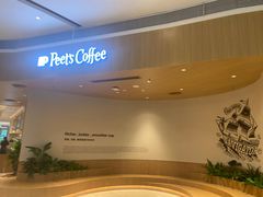 -Peet's 皮爷咖啡(海雅缤纷城店)