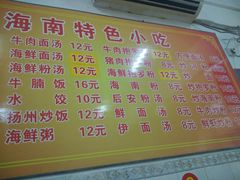 -广东肠粉·老字号