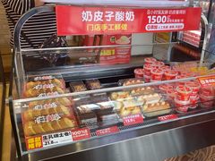 -味多美蛋糕(潘家园店)