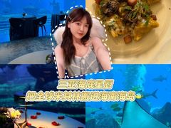 -OSSIANO奥西亚诺海底餐厅