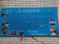 -定家小酥肉·清真(回民街店)