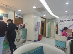 点击看大图 -重庆星宸整形美容医院