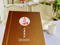 -水煮鱼乡·川京菜(蛇口店)