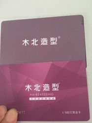 -木北护肤造型
