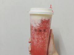 -一杯潮茶·专注潮汕茶饮(十二中创始店)