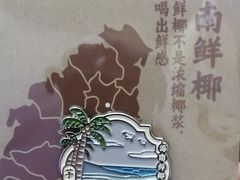 -必胜客(航洋国际店)