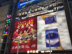 -观音桥步行街