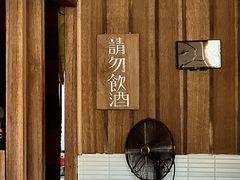 -沃野Oii(青年湖店)