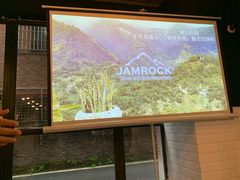 靠窗位-JAMROCK 乐啡意咖啡