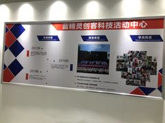 -蓝精灵创客少儿编程(百步亭中心)