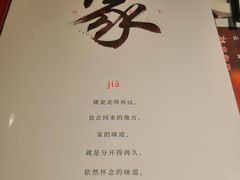 -丰收日(五角场店)