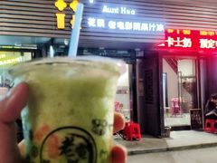 -花姨·老电影院果汁冰(88号店)