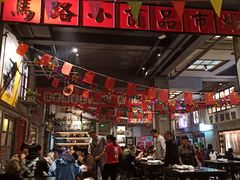 大堂-阿财老铺·老蚌埠龙虾城(华夏总店)