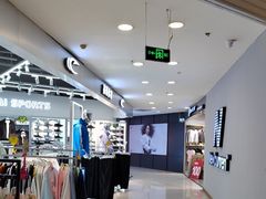 -同至人购物中心(朝阳街店)