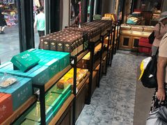 水产区-胡兴堂中式糕点·伴手礼(老街三店)