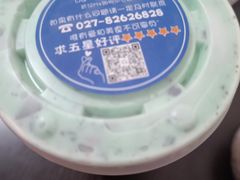 -DQ·蛋糕·冰淇淋(新佳丽店)