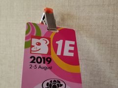 -香港会议展览中心演讲厅