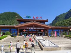 -大水川景区