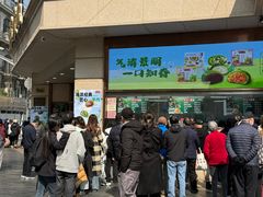 -沈大成(南京东路店)