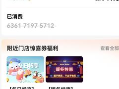 -大玩家超乐场(河东万达广场店)