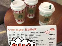 -CMC大光明影城(莲花店)