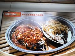 -阿瓦山寨·湘菜现炒·剁椒鱼头王(咸阳总店)
