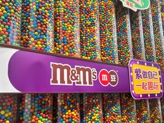 -m豆巧克力世界(上海世茂广场店)