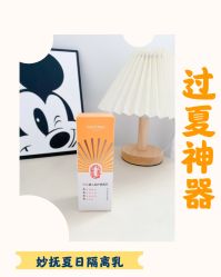 -艾咪家母婴优选(君禧华庭店)