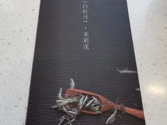 -EVERNAKED裸蛋糕(SOHO天山店)