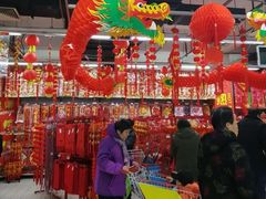 -物美大卖场(玉蜓桥店)