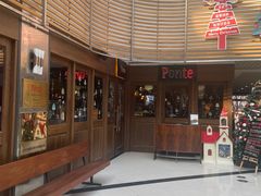 -Ponte 意大利餐厅