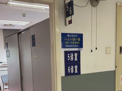 -复旦大学附属中山医院(西院区)