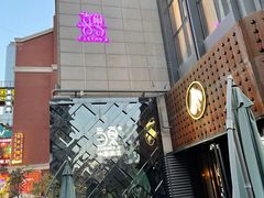 -喜粤8号(四海唐人街店)