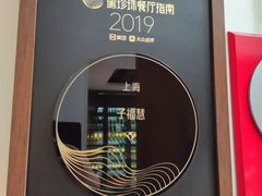 -子福慧(虹桥店)